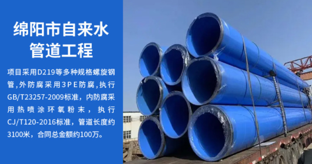 文安丽水市政管道工程